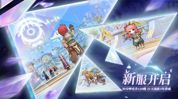 誓灵手机正版图1