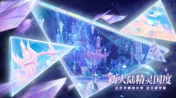 誓灵手机正版图3