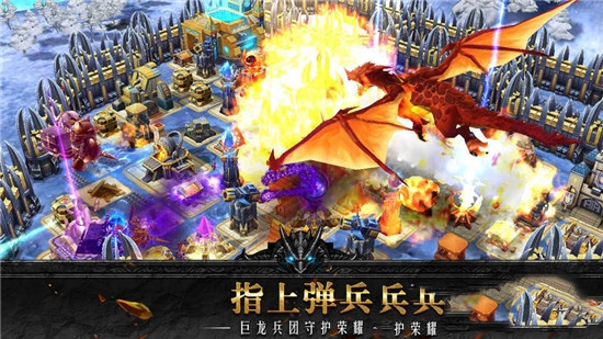 泰坦联盟直装游戏版图3