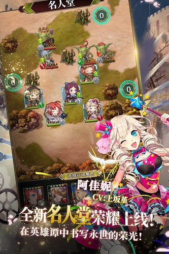 螺旋英雄谭官方版图1