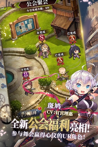 螺旋英雄谭官方版图2
