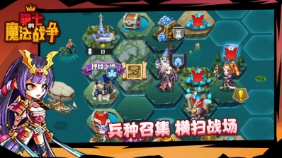 骑士的魔法战争直装版图4