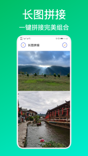 Blender照片拼图手机正版图1