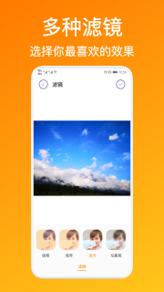 Blender照片拼图手机正版图2