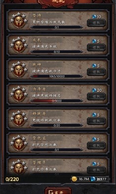 黑暗城堡游戏绿色版图3