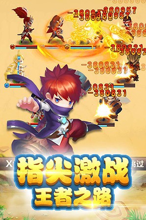 勇闯女巫塔手机版图2