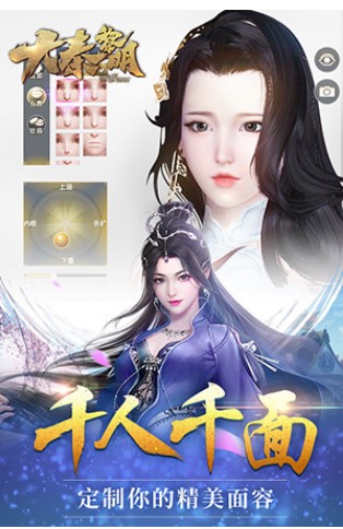 大秦黎明原版图2