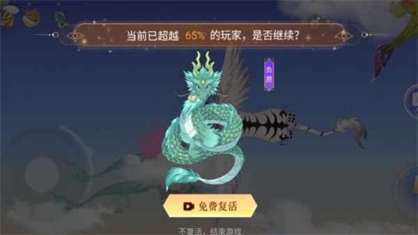 成龙之路直装游戏版图2