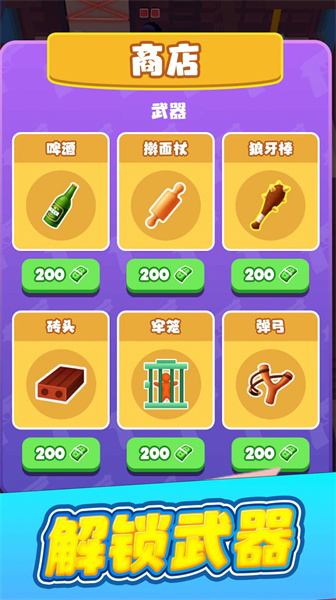 暗影忍者逃生原版图3