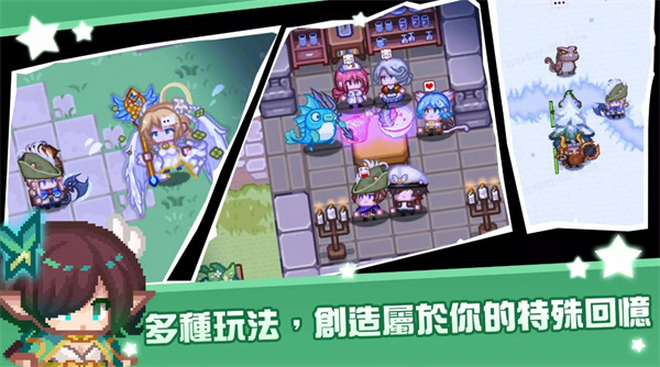 黑星勇者成名录手机最新版图1