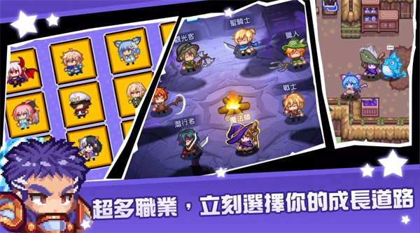 黑星勇者成名录手机最新版图3