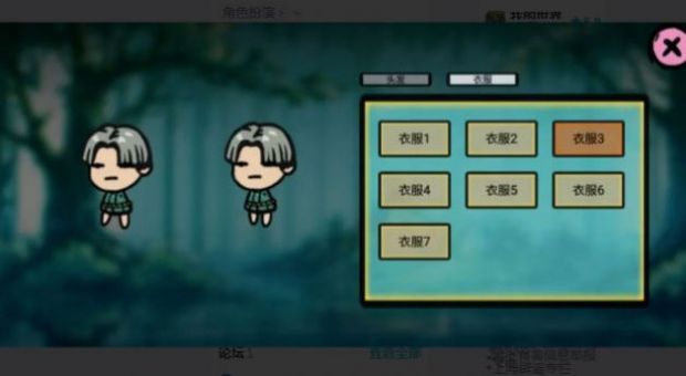 福岛拾金手机正版图2