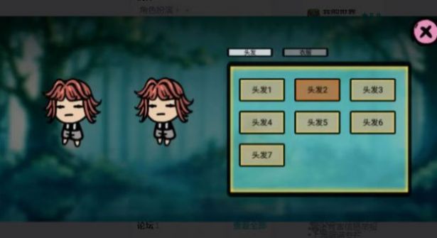 福岛拾金手机正版图3