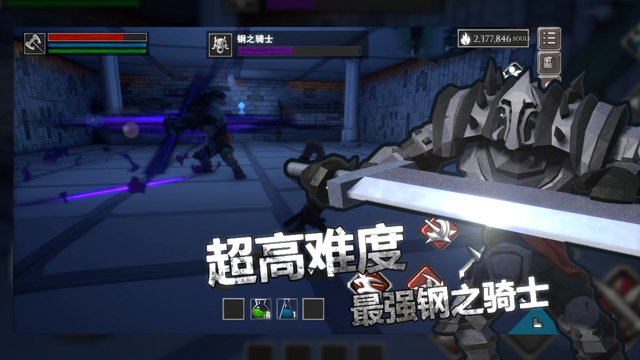 无尽灵魂游戏纯净最新版图1