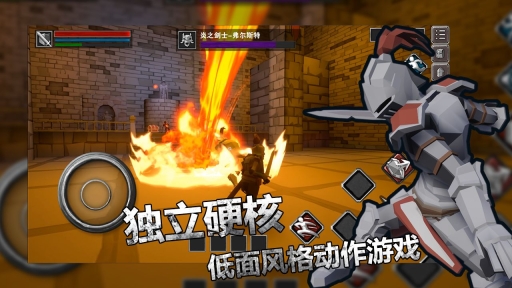 无尽灵魂游戏纯净最新版图4