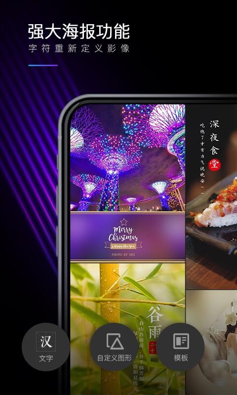 MIX最新版图2