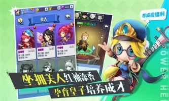 异能勇者游戏纯净版图1