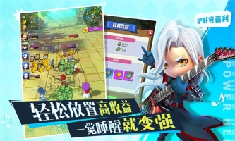 异能勇者游戏纯净版图4
