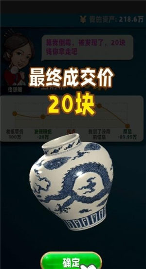 古董就是玩手游免费版图4