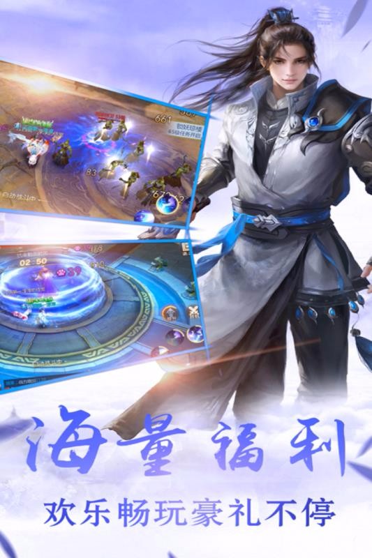 剑羽飞仙原版图1