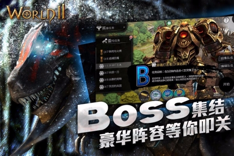 风暴帝国游戏完整版图1