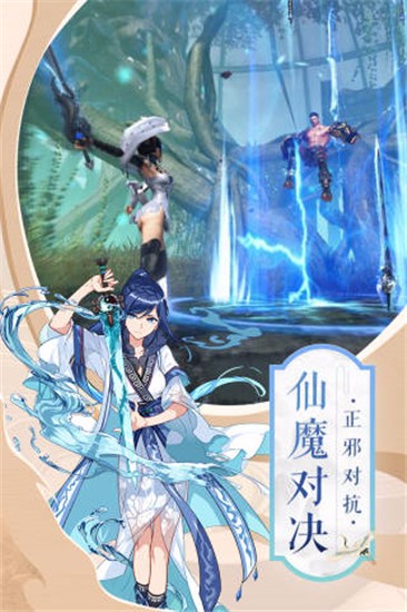 圣域浩劫游戏官方最新版图1