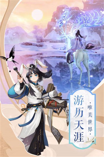 圣域浩劫游戏官方最新版图2