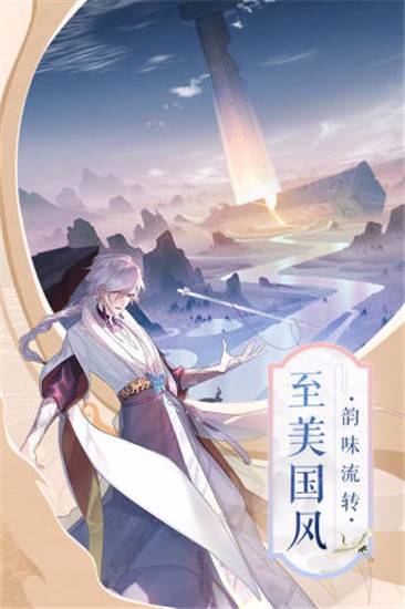 圣域浩劫游戏官方最新版图3