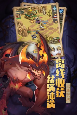 方阵英雄游戏安装包图2