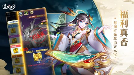 道友请留步直装版图4