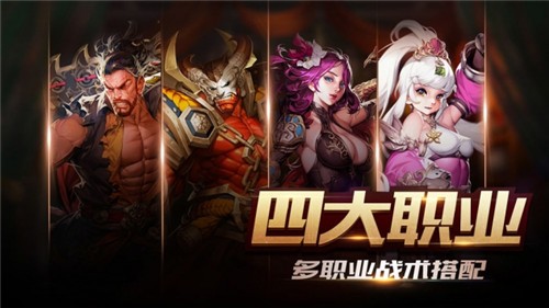 新世界的神游戏安装包图2