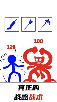 无敌勇士免费版图2