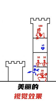 无敌勇士免费版图3