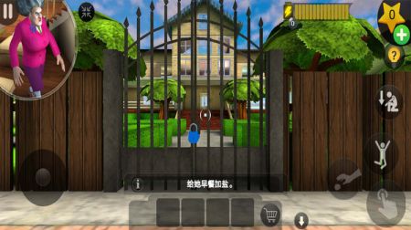 恐怖邻居模拟器官方版图3