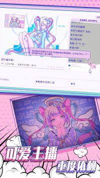 塑料姐妹情直装版(2)