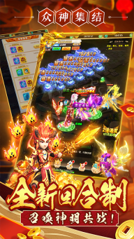 神奇大乱斗游戏纯净最新版图3