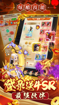 神奇大乱斗游戏纯净最新版图4