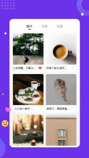typora手机版图1