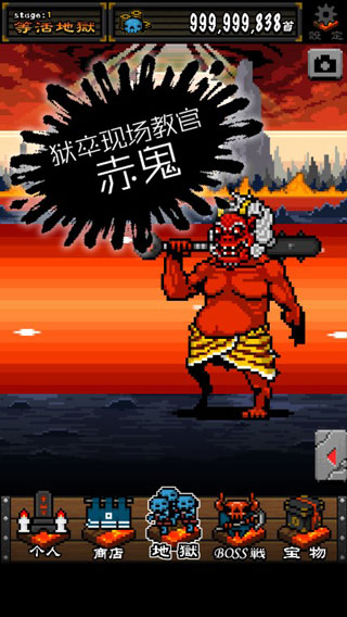 武士地狱最新免费版图3