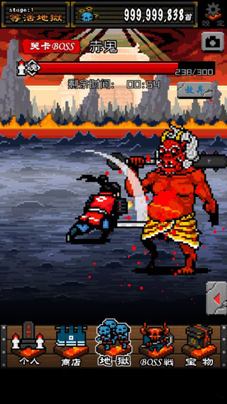武士地狱最新免费版图4