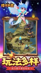 暗夜兵团游戏最新版图1