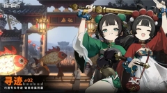 新月同行游戏最新版图3