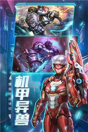 王者射击官方版图1