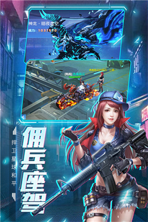 王者射击官方版图2