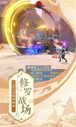 染指乾坤游戏安装包图1
