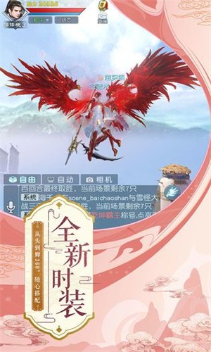 染指乾坤游戏安装包图2