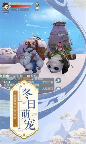 染指乾坤游戏安装包图3