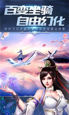 剑落星辰正版图2