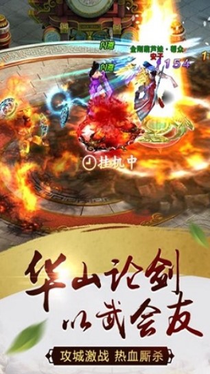 天尊令游戏无广告版图1