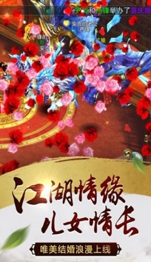 天尊令游戏无广告版图2